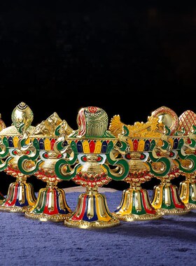 八吉祥摆件藏传民族八瑞物吉祥家用佛前八供摆件黄铜彩绘鎏金供具