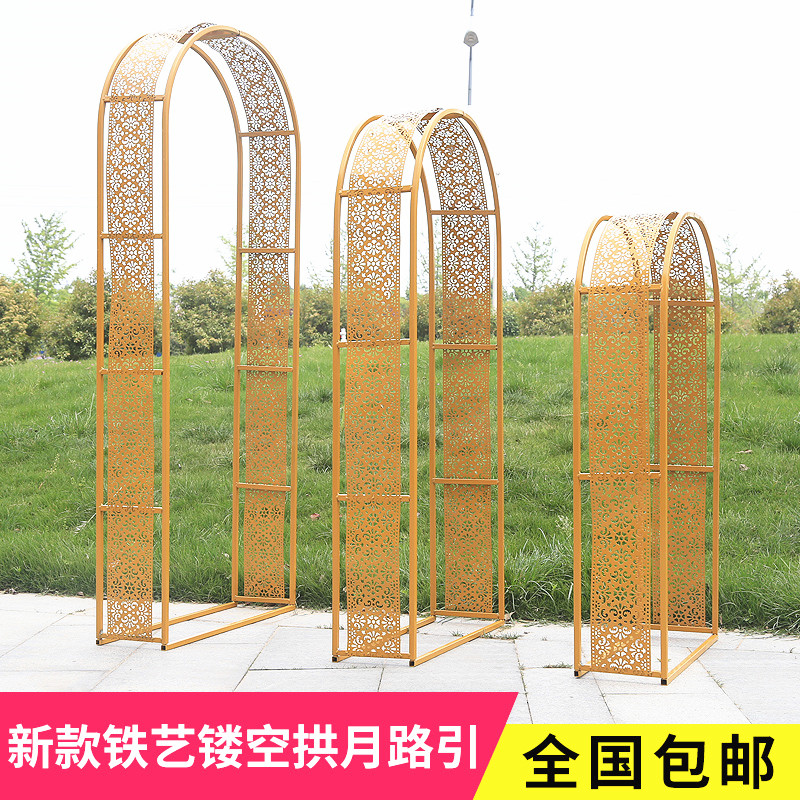 2021新款婚庆道具路引铁艺雕刻阳光膜装饰婚礼布置众星拱月摆件