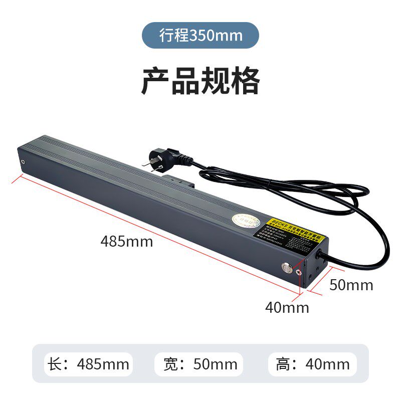 贝克斯智能电动弯链条开窗器外平开窗用自动遥控开窗器平开窗电机