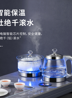 全自动智能手柄上水壶嵌入式暗装自动上水岩板茶桌茶几茶具电茶炉
