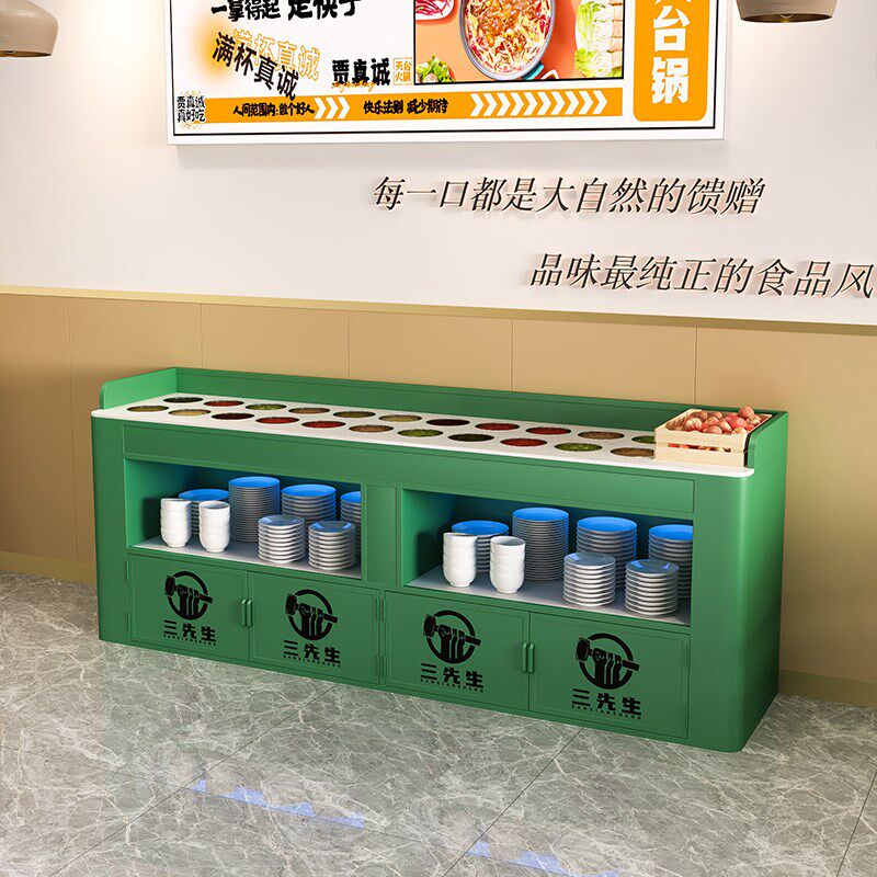 火锅店调料台自助餐台冷藏小料台取餐台食堂布菲炉台串串香酱料柜
