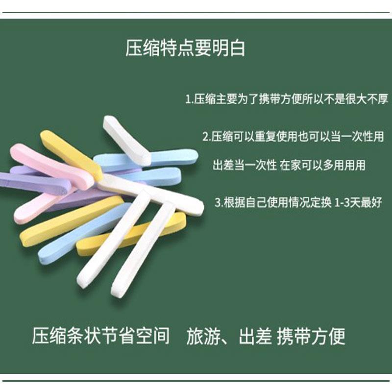 压缩洗脸扑深层清洁柔软细腻洗脸海绵洁面扑条美容院专用旅行便携