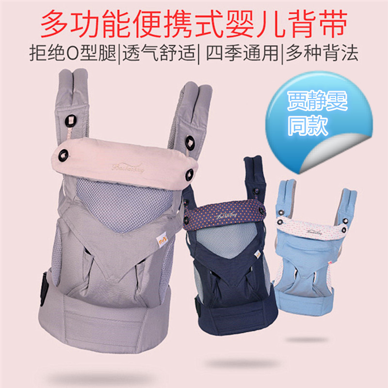 四季通用背带加腰包 抱抱龙婴儿背带 轻便多功能背巾