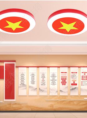 红色圆形党建灯五角星吸顶灯会议室大尺寸来图定制镰刀锤子灯具