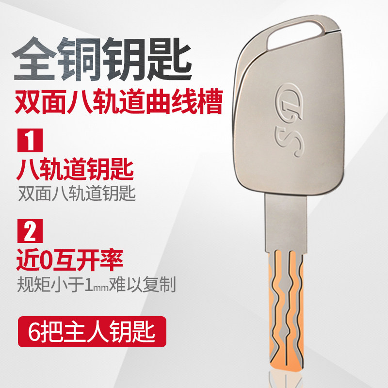 家用老式防盗门十字外装门锁超c级锁芯铁门锁芯大门房门锁通用型