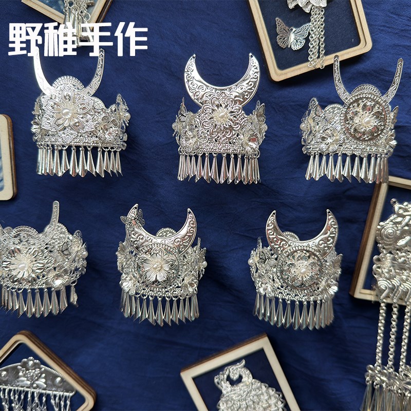 贵州苗族发冠冰箱贴磁吸苗帽头饰苗寨少数民族文创旅游周边纪念品