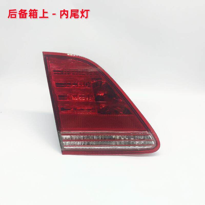 适用于皇冠尾灯05-09十二代皇冠后尾灯刹车灯外壳倒车灯罩转向灯