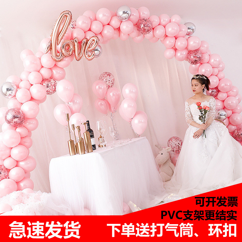 气球拱门支架子店铺开业结婚礼生日婚庆场景布置装饰门汽球立柱
