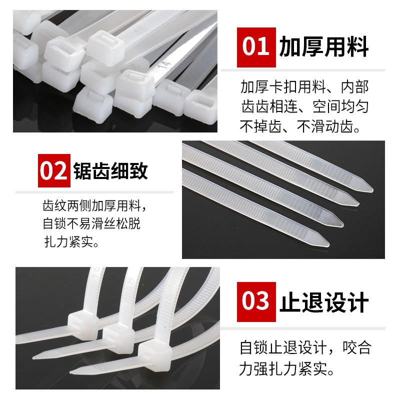 手作球皮扎带自锁式尼龙扎带3*150*4*200*5*250*8*300塑料捆绑带图片