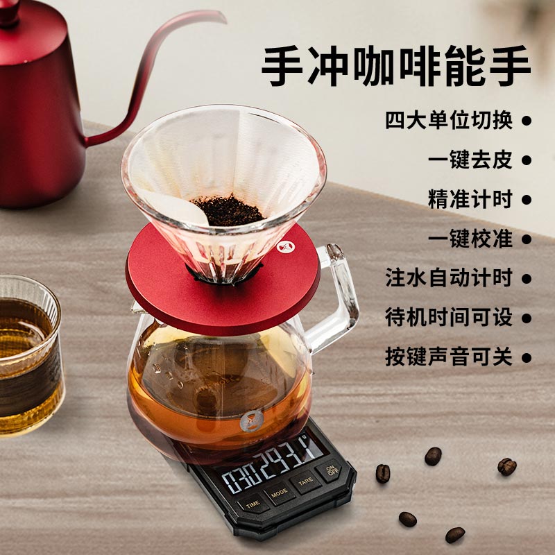 可携式手冲咖啡电子秤迷你露营电子秤小型意式计量称自动计时高精