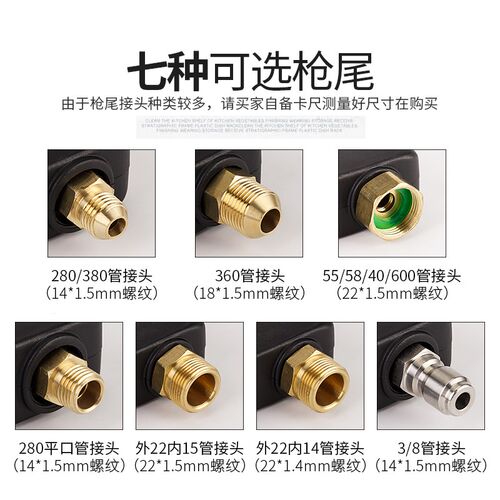 280/380/55/58型高压清洗机洗车机水枪自动控制器停枪关机装置