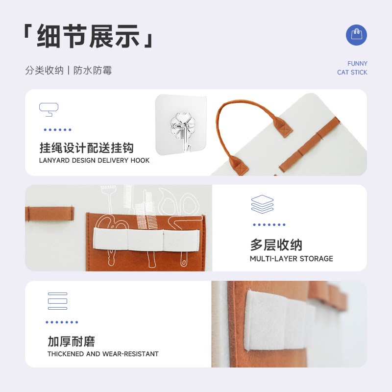 逗猫棒收纳袋宠物用品梳子收纳包毛毡袋子挂墙上小猫咪玩具收纳筒图片