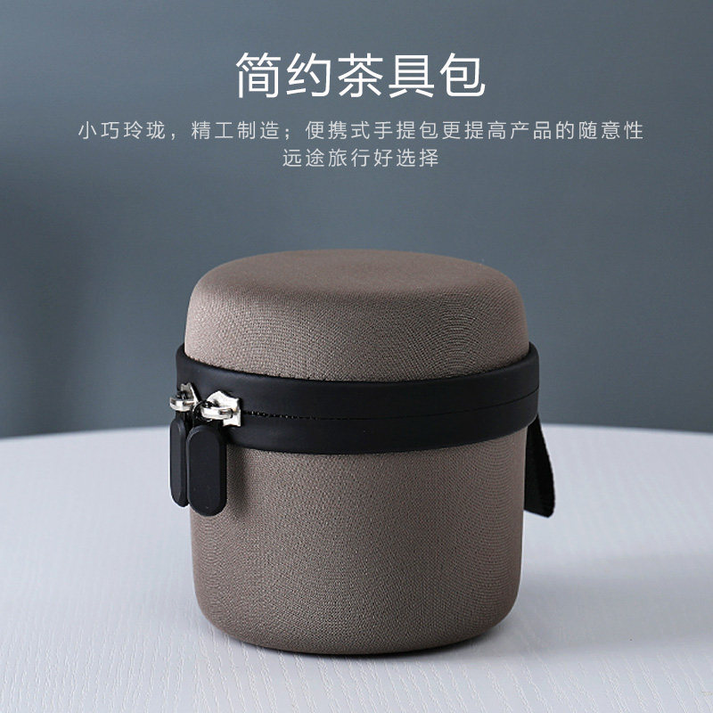 英国ORTOR功夫茶具便携旅行茶具套装户外随身功夫茶杯旅行快客杯