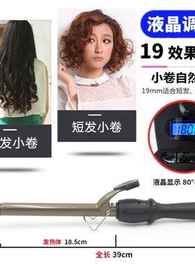 卷发棒大卷40mm大号38电卷棒波浪超大理发店专用32cm45影楼发器36