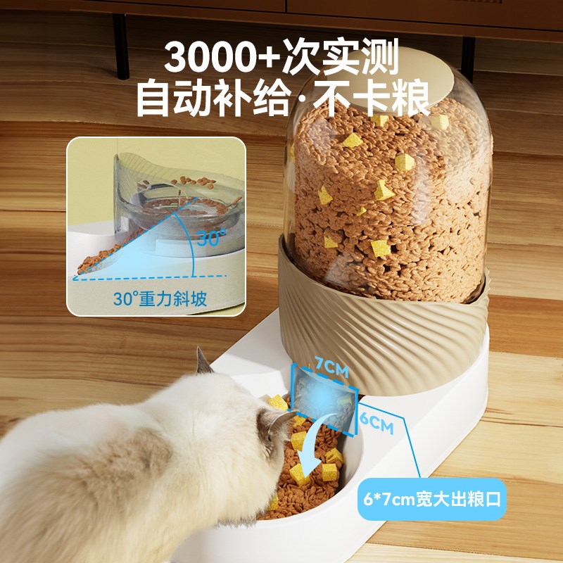 3.8L超大容量自动喂食器宠物狗碗猫盆二合一饮水机猫碗宠物用品