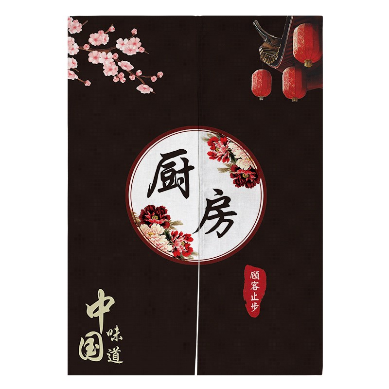 定制日式厨房门帘饭店餐厅个性隔断玄关半帘装饰遮挡帘布艺挂帘子