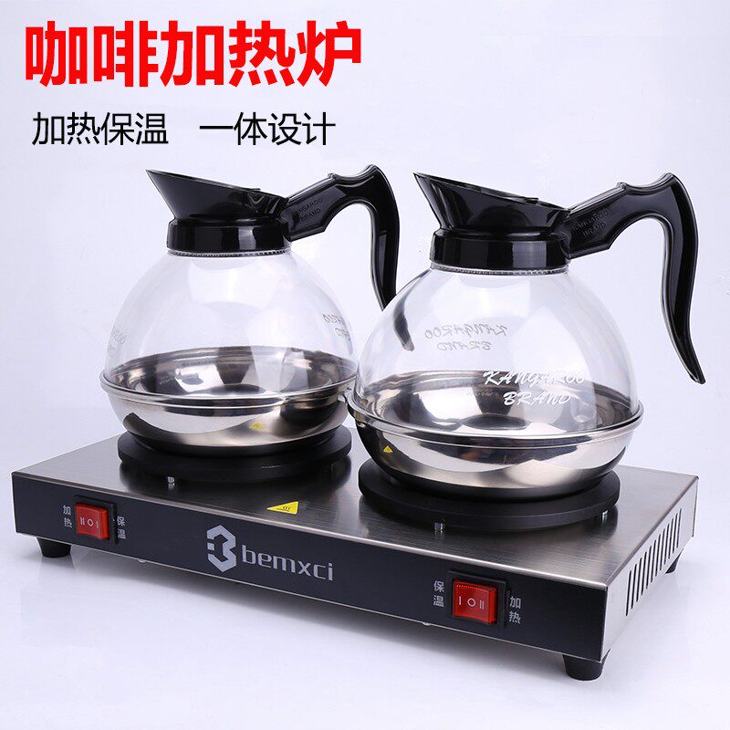 双暖咖啡炉咖啡加热炉美式煮咖啡底座咖啡壶加热盘双头保温咖啡炉