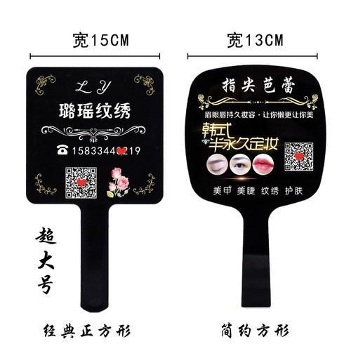 大号3ce梳妆镜牙科院手持化妆镜纹绣手拿定制logo美容镜子 手柄镜