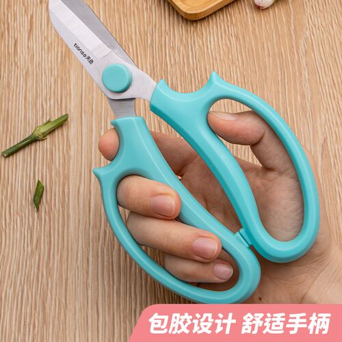 天色剪刀家用大号手工剪厨房剪刀园艺剪便携拆快递刀修枝剪花果树