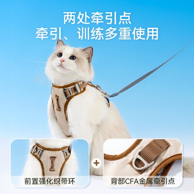 猫咪牵引绳遛猫绳防挣脱不勒脖外出专用可调节工字型胸背带溜小猫