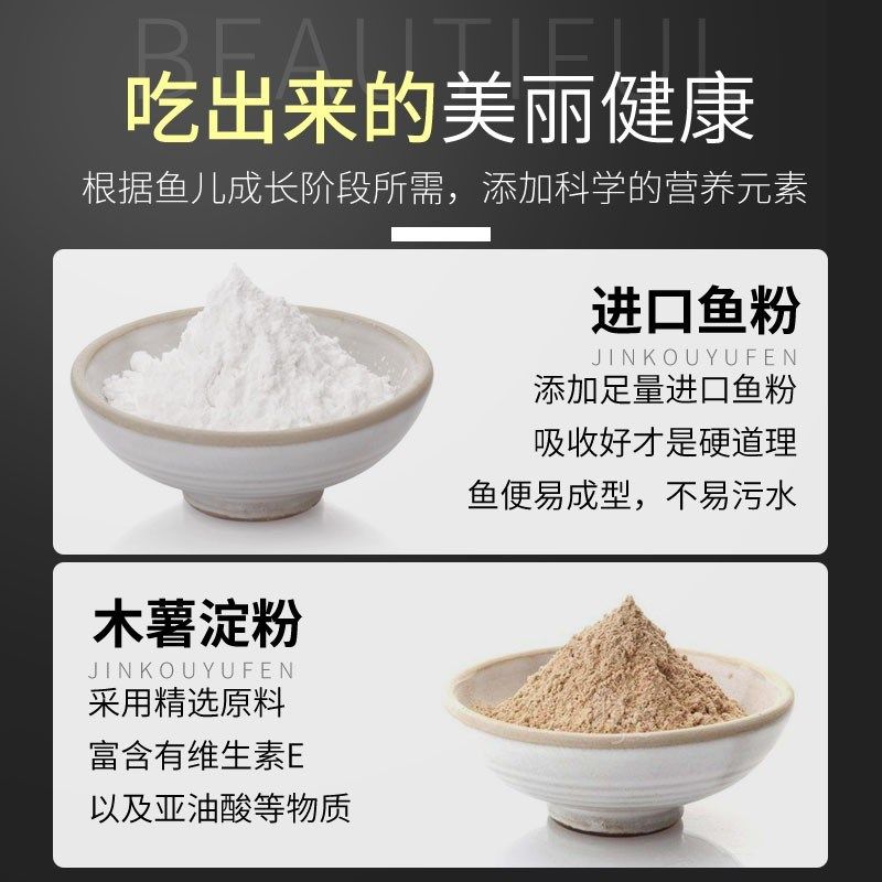 统一高蛋白鳗鱼粉锦鲤养殖水花鱼苗开口料饲料乌龟苗料鱼食鱼粉料