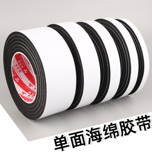 房门隔音密封条卧室门框门底缝隙边缘静音降噪防虫密封条海绵自粘