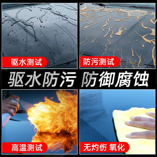 汽车蜡白色车专用黑色养护上光通用车腊打蜡镀膜划痕镀晶抛光保养