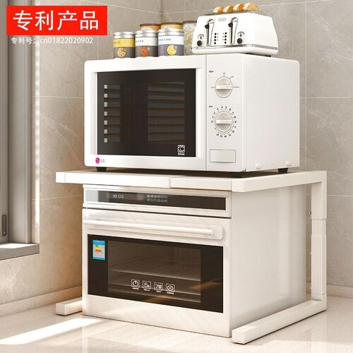 上下左右可伸缩厨房置物架微波炉架子烤箱架收纳家用双层台面