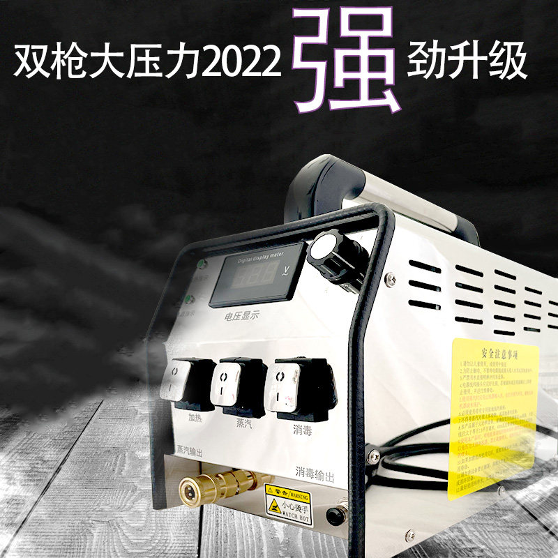 高压商用厨房家电深度清洗多功能一体机空调油烟清洗机温蒸汽清洁