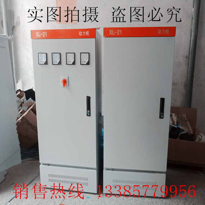 低压成套配电箱工地三级箱照明三相四线电表箱插座电源户外落地柜