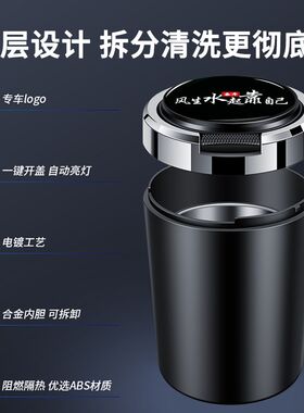 适用于吉利星瑞帝豪S博瑞缤越远景X6星越L帝豪EV豪越L车载烟灰缸