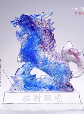 琉璃麒麟摆件招财家居客厅办公室饰品工艺品乔迁开业礼品中国风