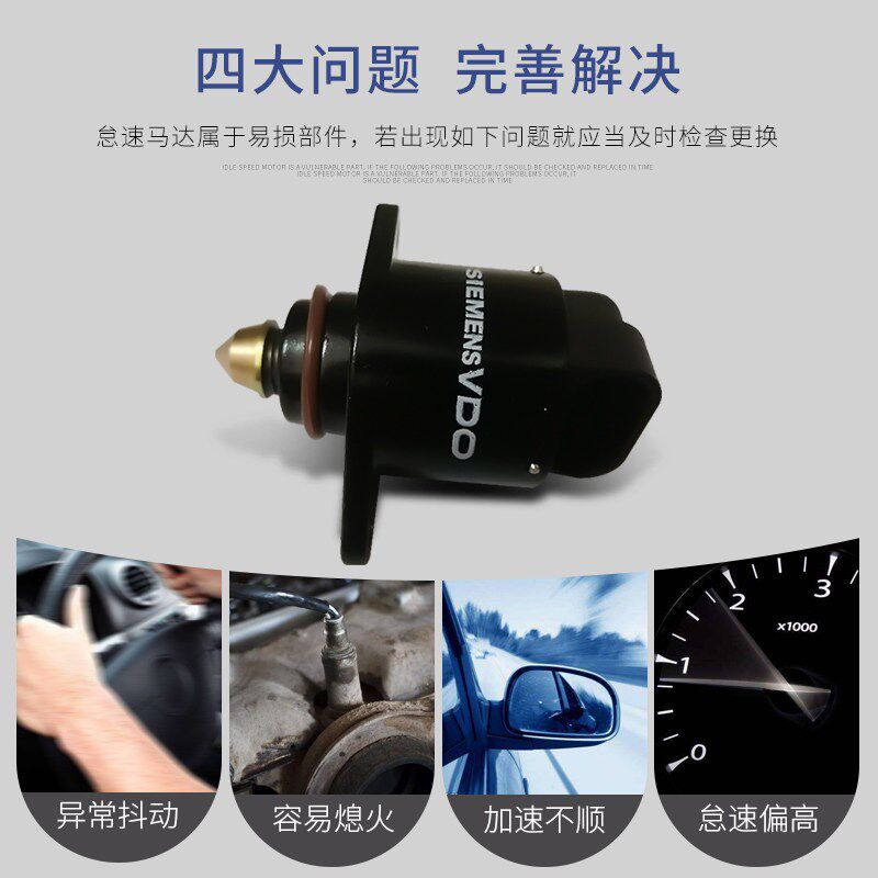 怠速马达五菱之光兴旺6376 6390NF 6388 6371 6407电机阀6400