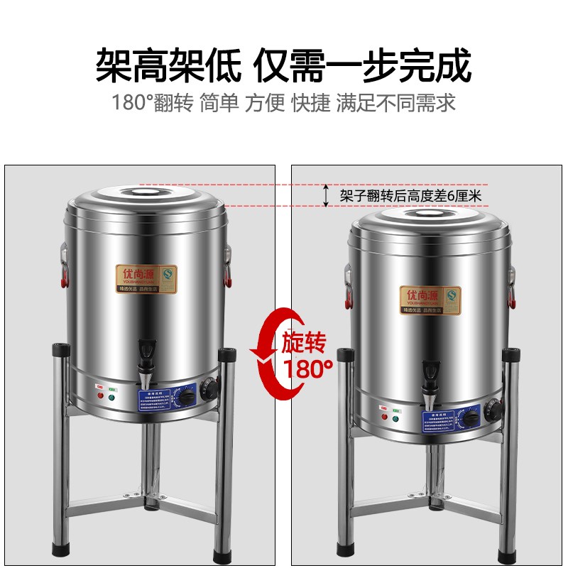 【不锈钢桶架】 蒸煮桶汤桶开水桶架子三角支架稳固防水防潮