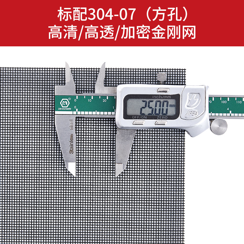 定制金刚网纱窗适用内开外开平推框中框口袋锁三推式防蚊防盗砂网图片