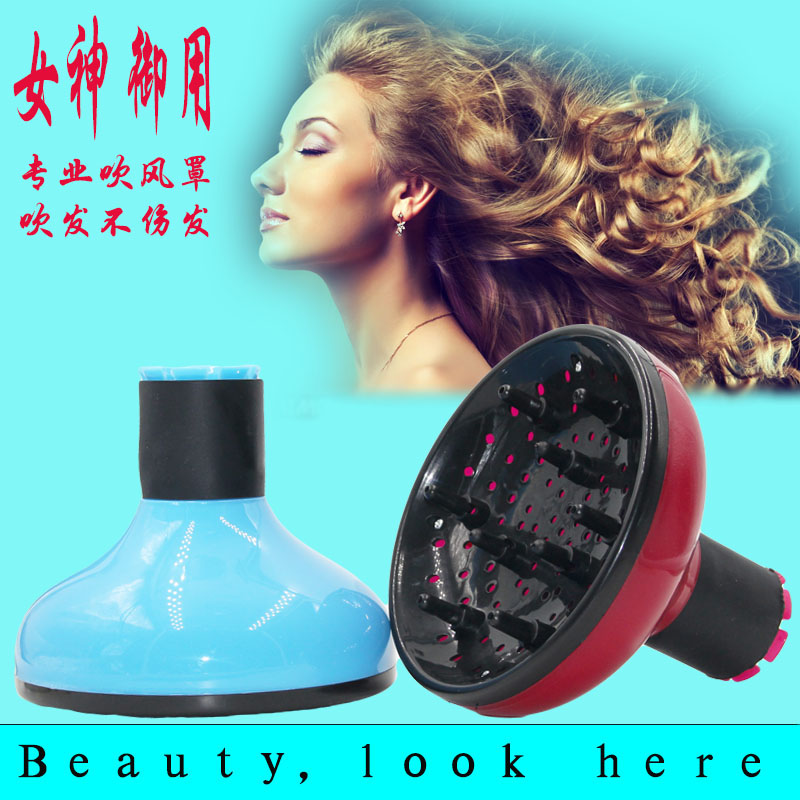 专业造型吹卷发电吹风机大接口风罩风筒发廊烘发烘罩器梨花散风罩