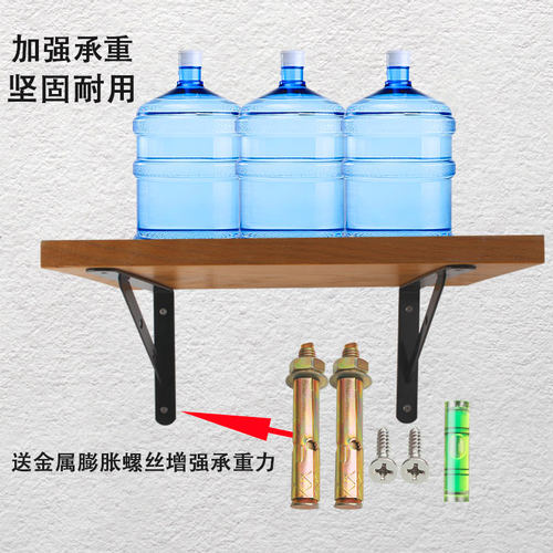 加厚三角支架承重墙壁层板托壁挂置物托架墙面隔板支撑架置物架