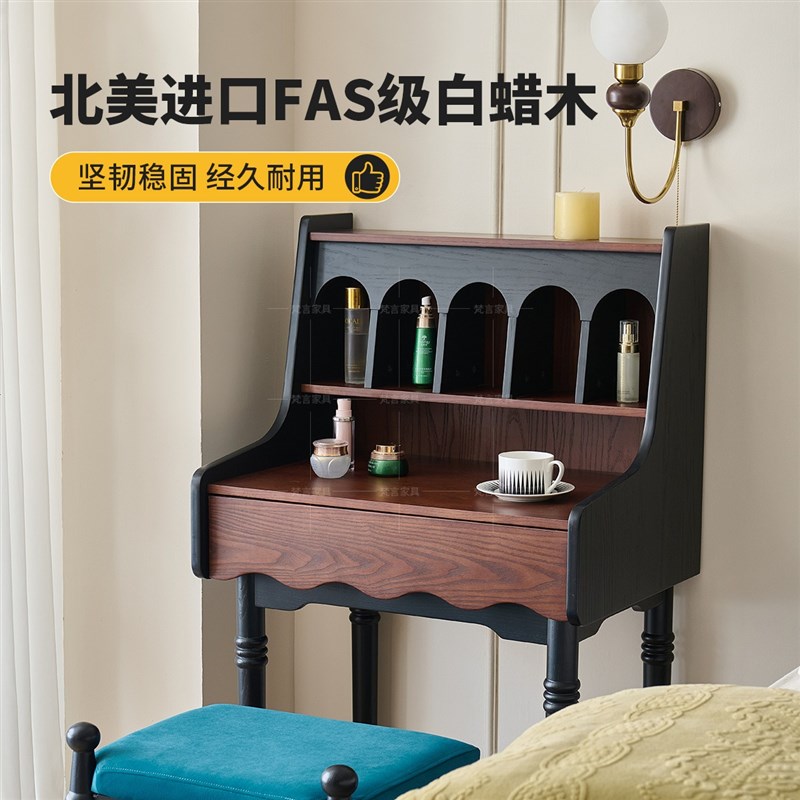 法式复古实木安妮梳妆台化妆台美式小户型卧室家具中古化妆桌