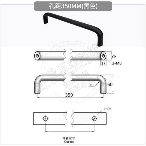 LS516-2A铝合金拉手 加长款工业设备机床门把手柄孔距300/320/400