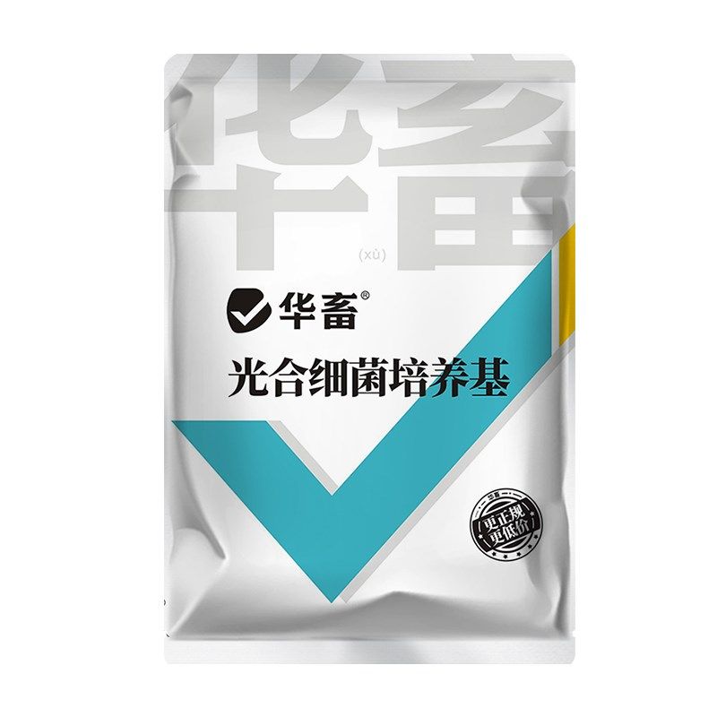 华畜光合细菌培养基水产养殖原液扩培鱼虾蟹塘降PH氨氮亚硝酸盐藻