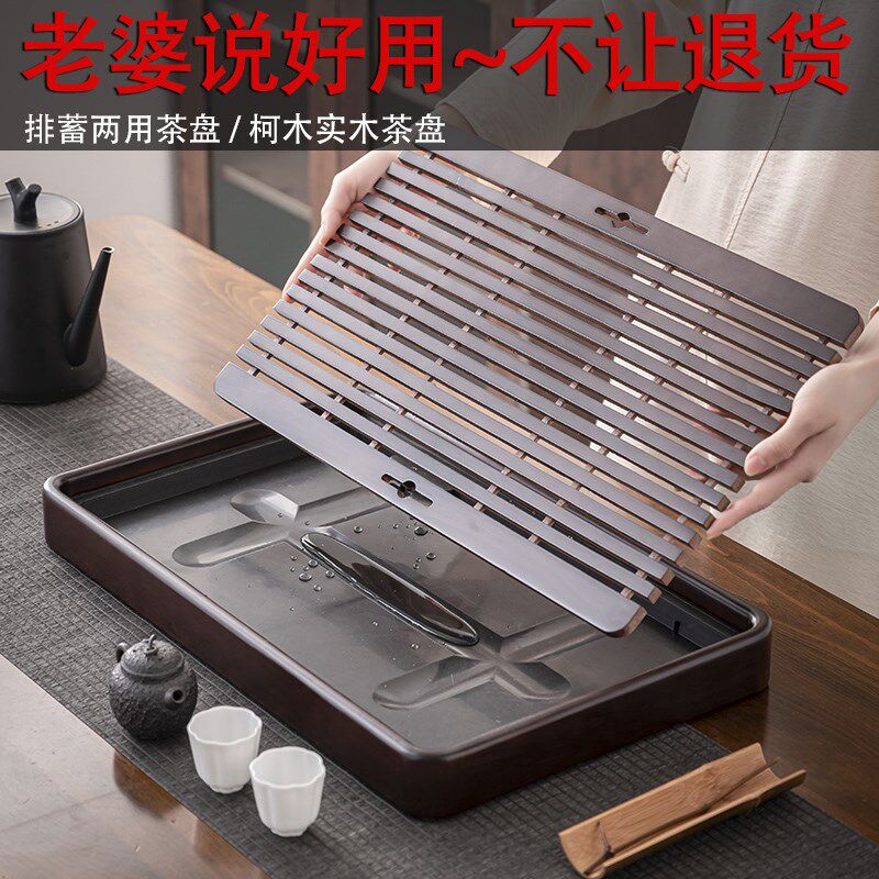 2024款家用实木茶盘茶台茶海简约办公室盛水蓄排水小茶台茶具托盘