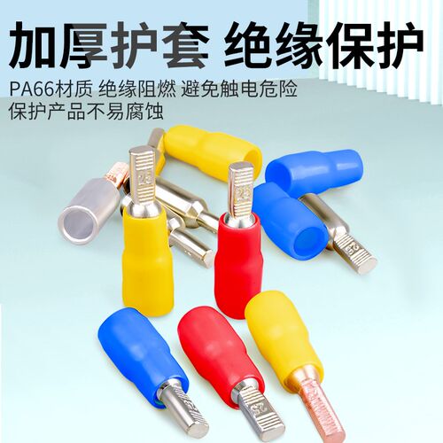 c45紫铜插针DTD空开接线端子鸭嘴舌插片断路器铜铝过渡线鼻子接头