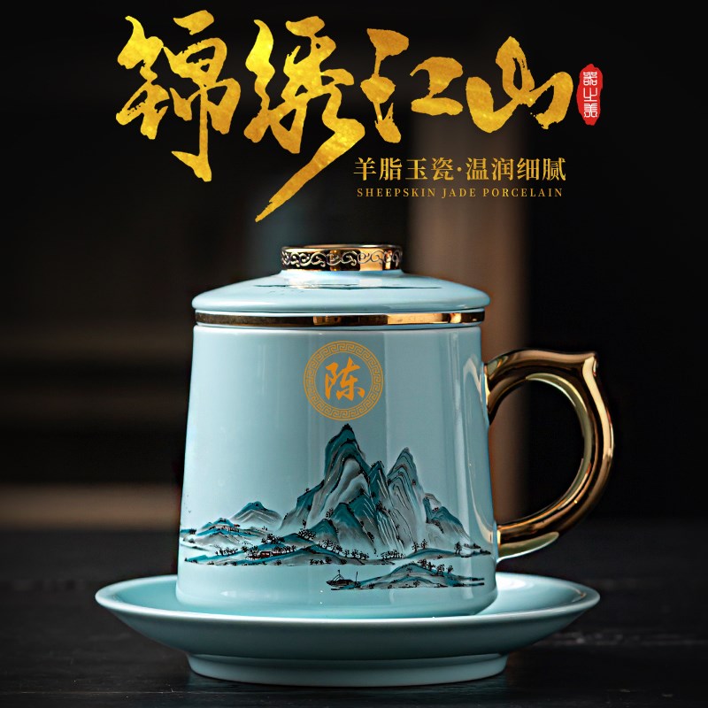 定制logo陶瓷茶杯带盖杯子家用大容量水杯办公室刻字青花瓷泡茶杯