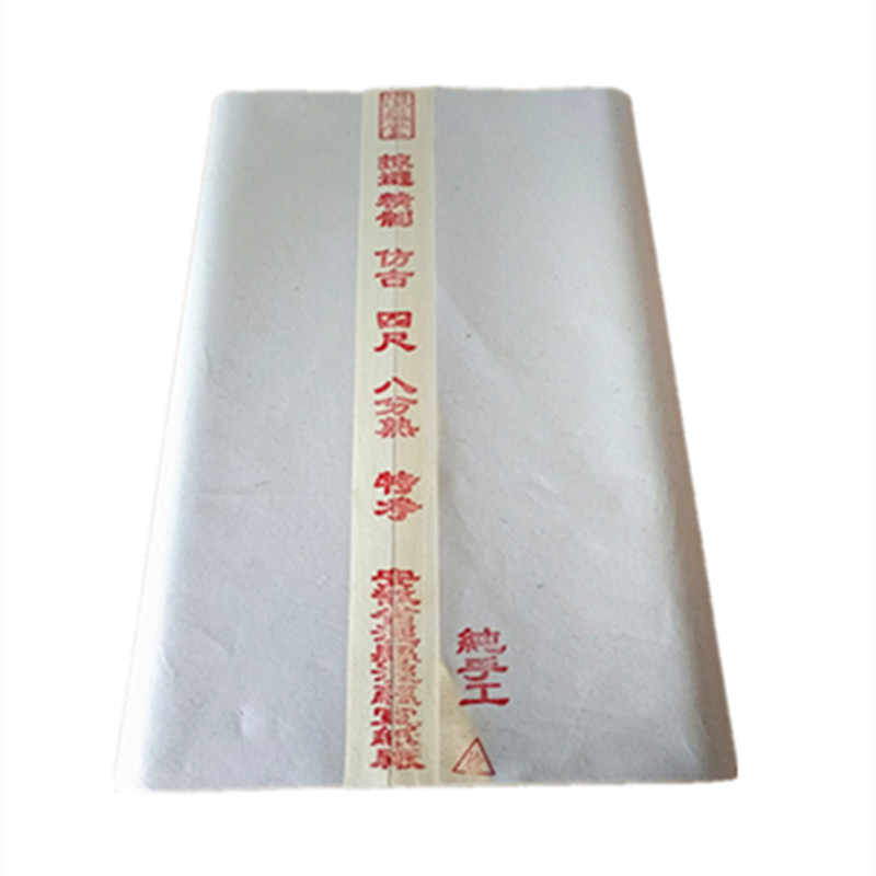 泾蕴堂精品手工七八分熟四尺六尺洒金深仿古宣纸书法小楷创展宣纸