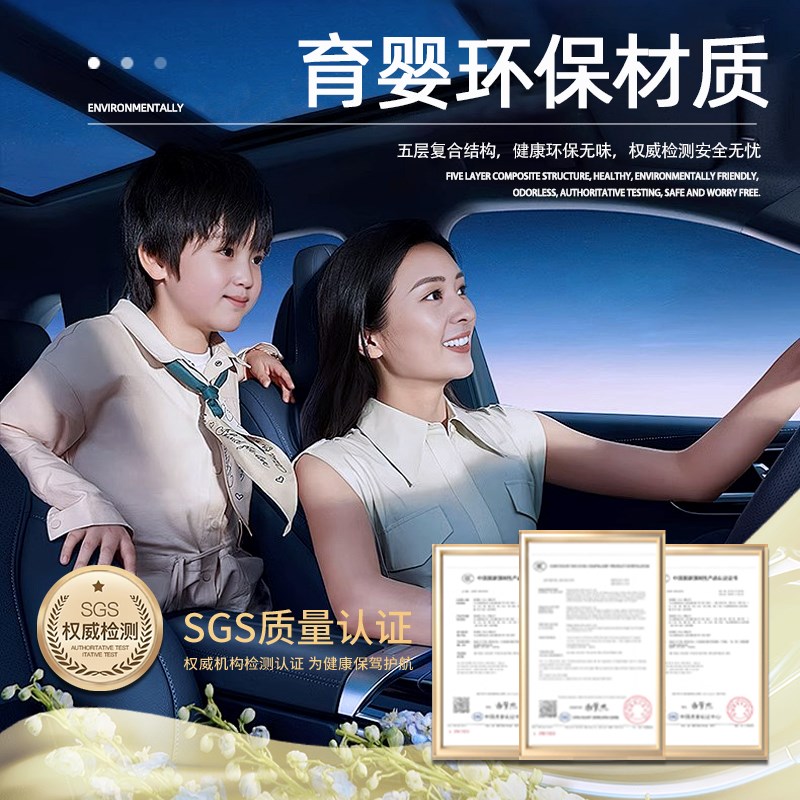 宝骏悦也plus专用仪表台中控防晒避光垫遮阳防滑改装件车内装饰汽图片