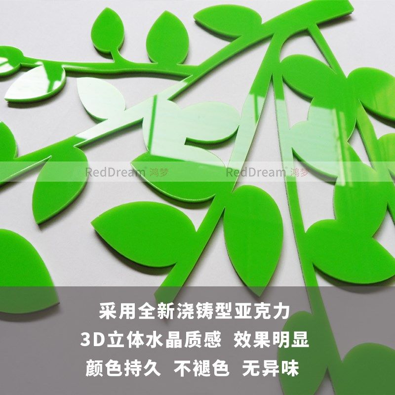 可以改字亚克力照片墙公司办公室团建展示建设墙贴班级布置贴画