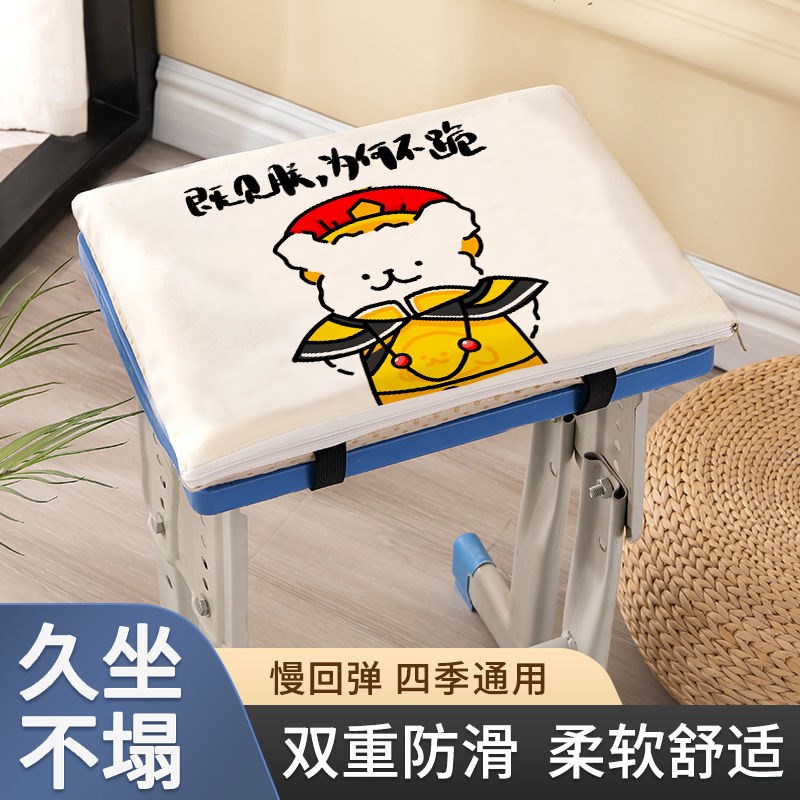 线条小狗皇上驾到学生加厚坐垫教室宿舍方形久坐凳子椅垫屁股垫子