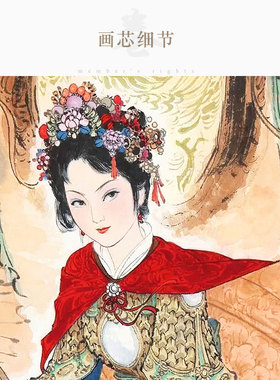 花木兰替父从军图 梁红玉擂鼓图 巾帼英雄人物画像卷轴挂画装饰画