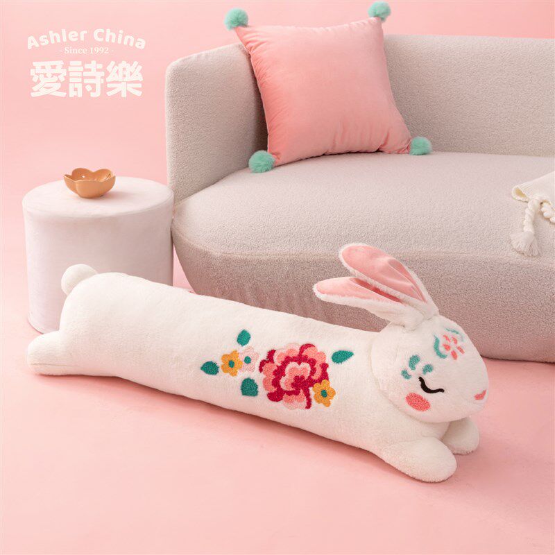 爱诗乐乐兔赐福兔子长条抱睡枕夹腿专用可爱毛绒玩具床头靠枕