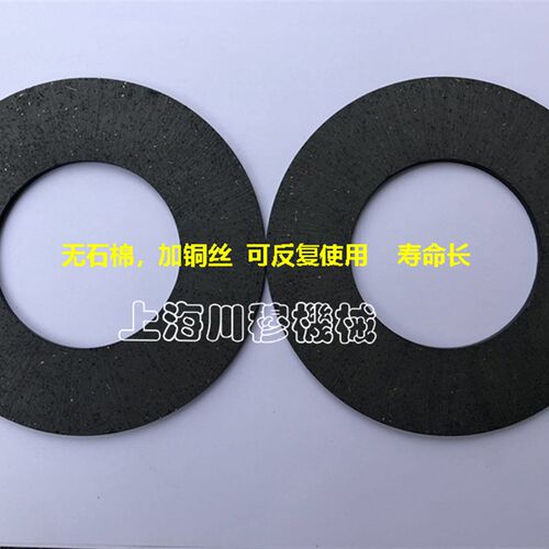 扭力限制器摩擦片无石棉刹车片TL350500离合器摩擦片非标任意定制